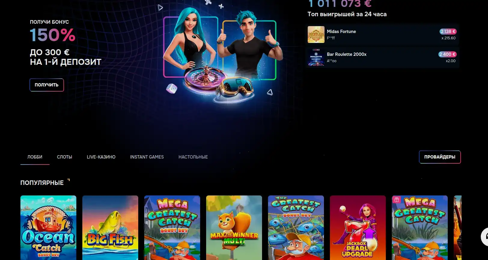 Платежи Atom casino депозит и вывод